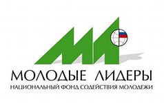 Некоммерческие организации Рязанщины приглашают на уникальный семинар